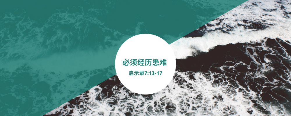 Stylish Green YouTube Channel Art